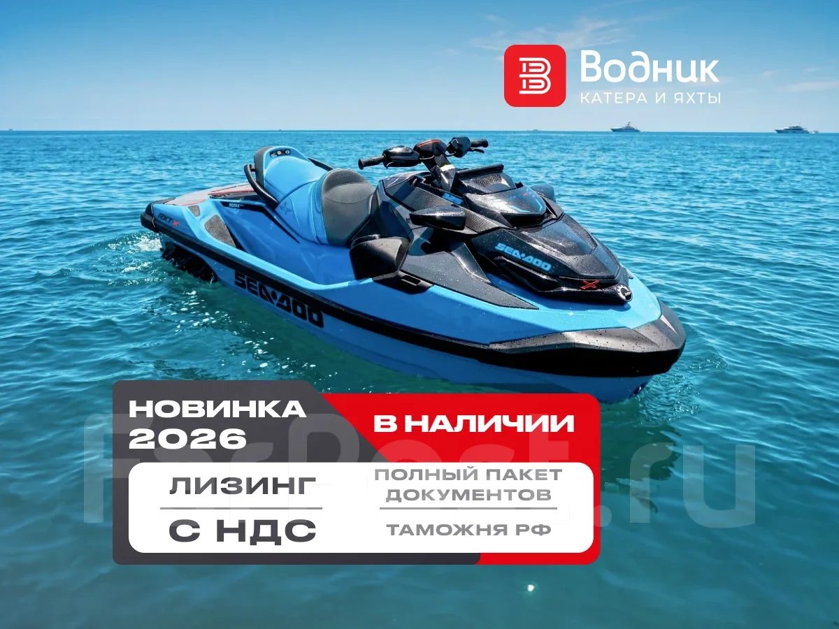 Sea-Doo RXT-X 325 2026