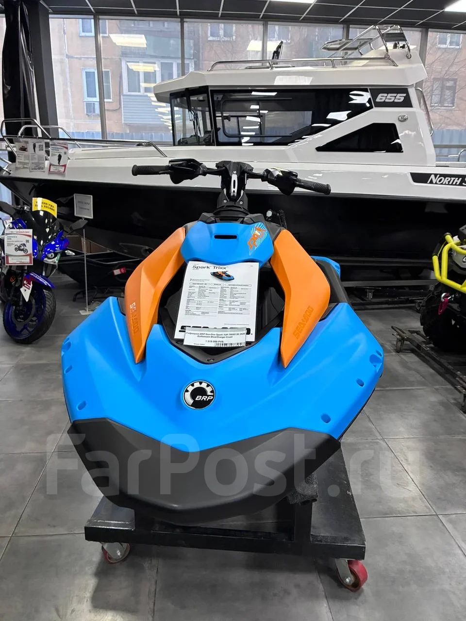 Sea-Doo Spark 1UP trixx 90 2026