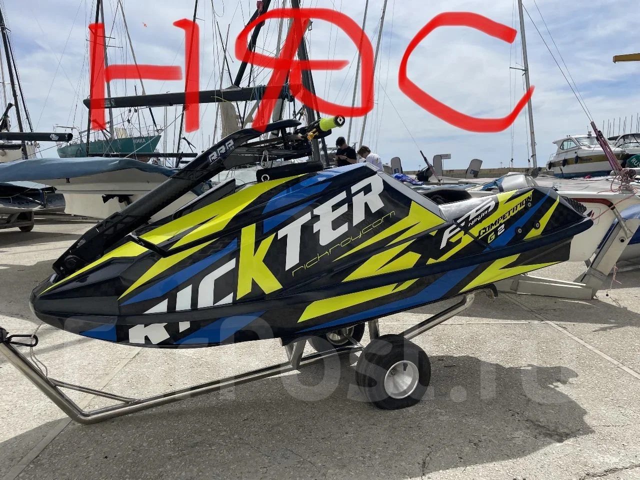 Rickter XFS Ninja Competition G2 1200cc NEW 2025