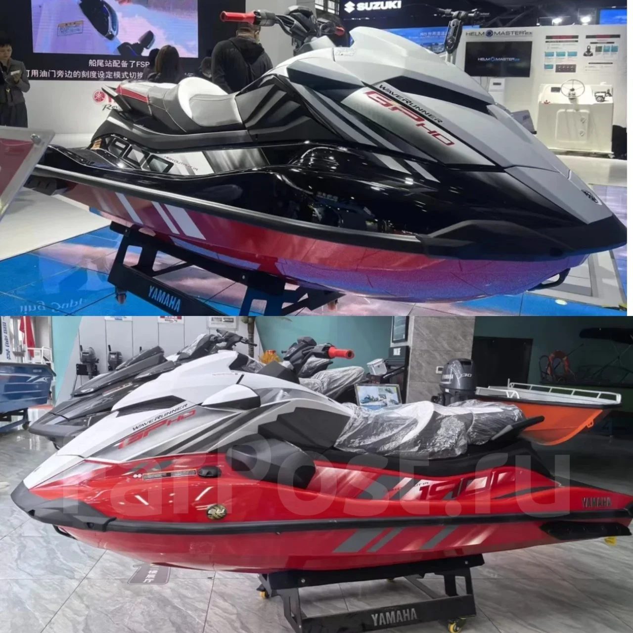 Yamaha GP HO 1900. Доставка 2026