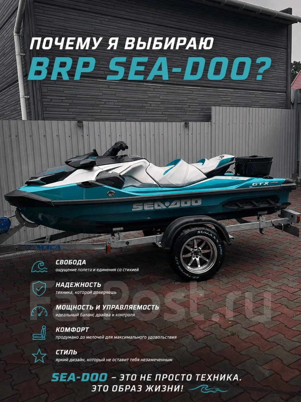 Sea-Doo GTX Limited 325 2026