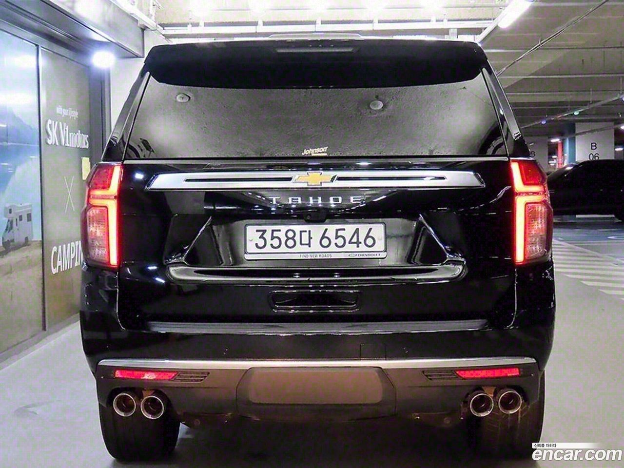 Chevrolet Tahoe 2022 — 5