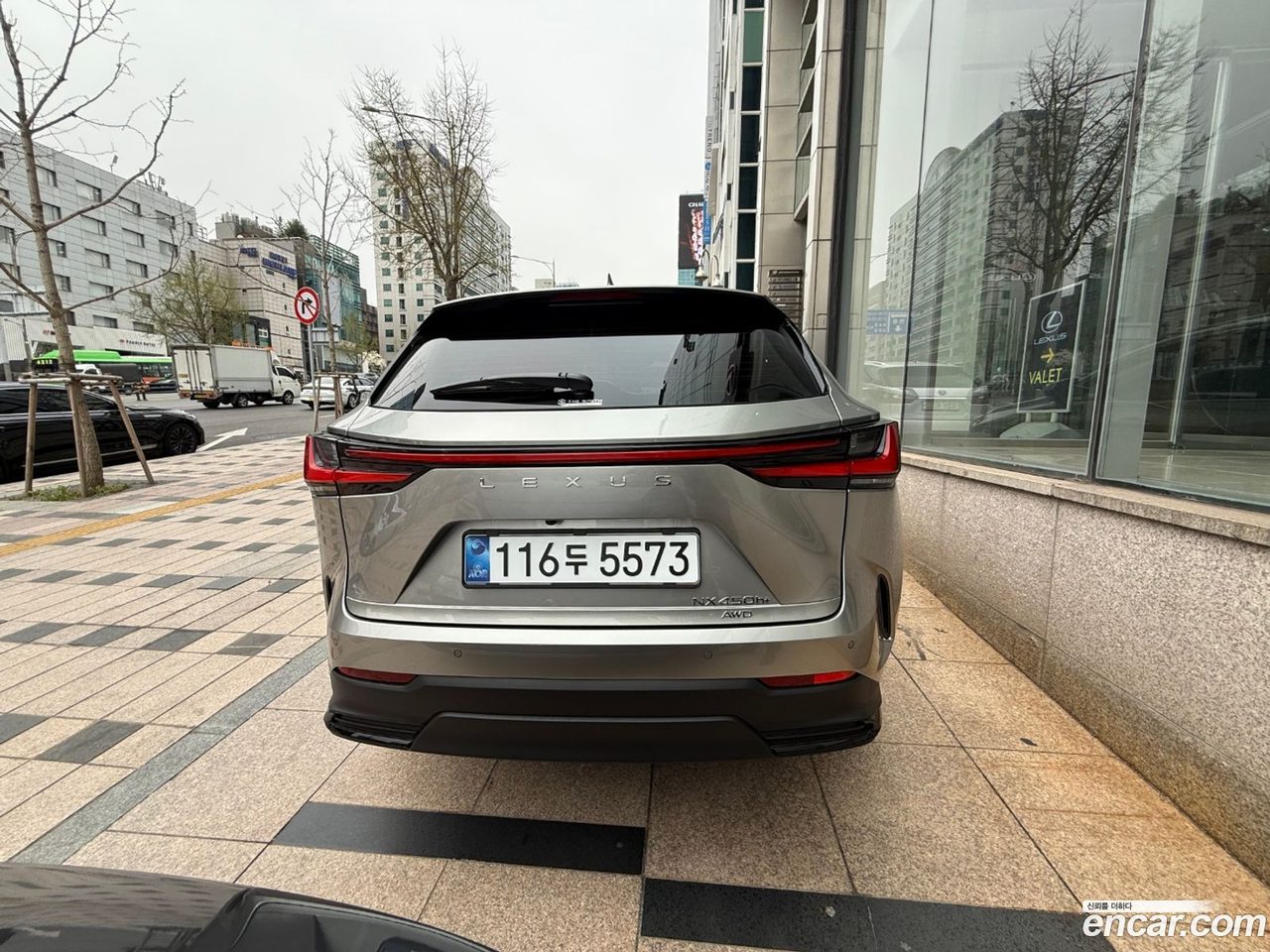 Lexus NX 450h+ 2025 — 4