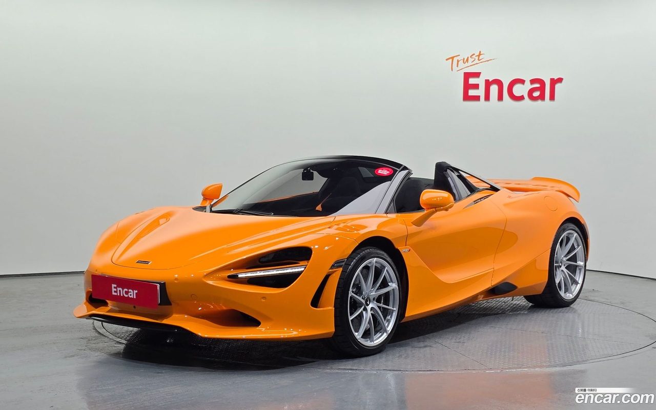 McLaren 750S 2024