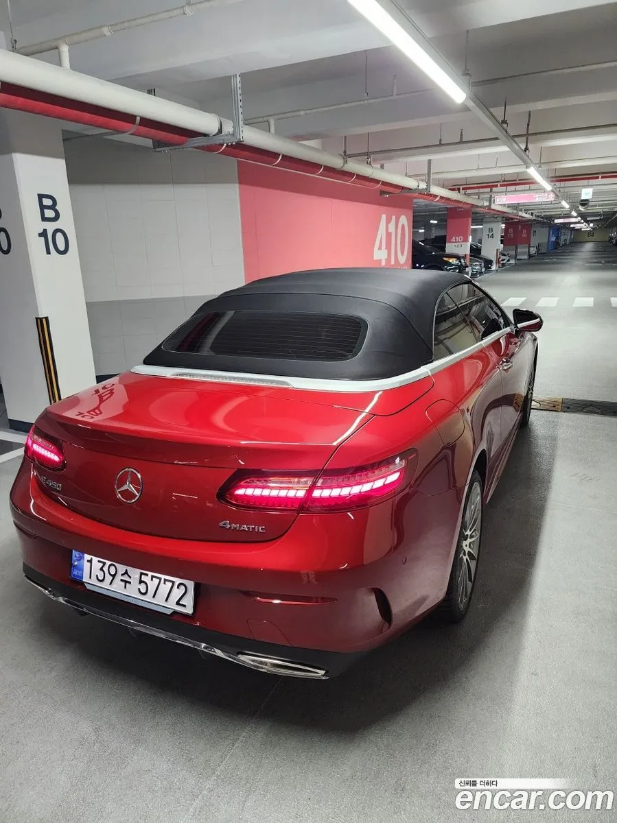 Mercedes-Benz E-Class E450 4MATIC 2023 — thumbnail 5