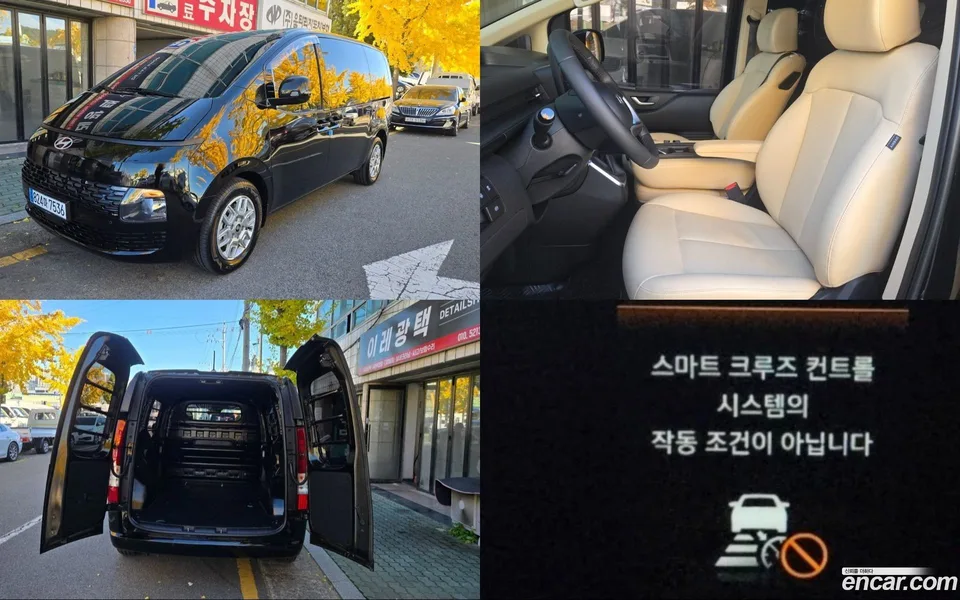 Hyundai Staria 3 2025 — фото 1, купить с доставкой в Москву