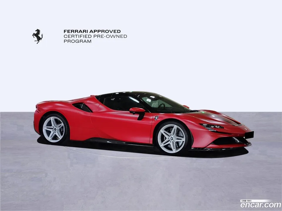 Ferrari SF90 Spider 4.0 2022 — миниатюра 2