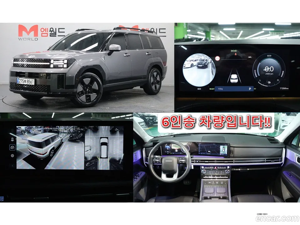Hyundai SantaFe HEV 1.6 2WD 2023 — фото 1, купить с доставкой в Москву