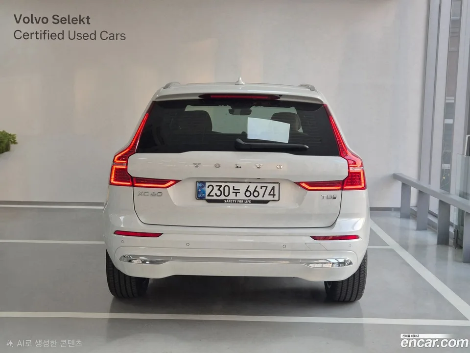 Volvo XC60 T8 2024 — миниатюра 3