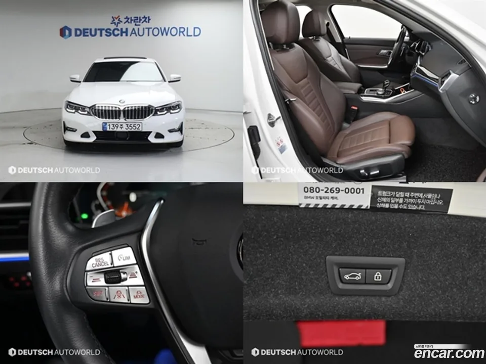 BMW 3 Series 320d 2022 — фото 1, купить с доставкой в Москву