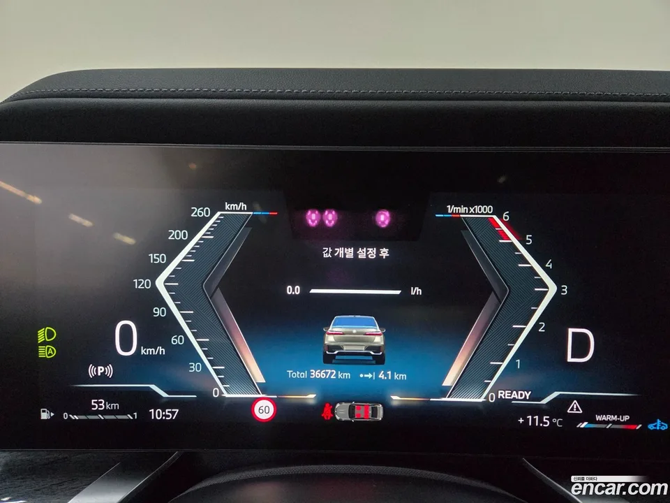 BMW 7 Series 740d xDrive M 2024 — миниатюра 2