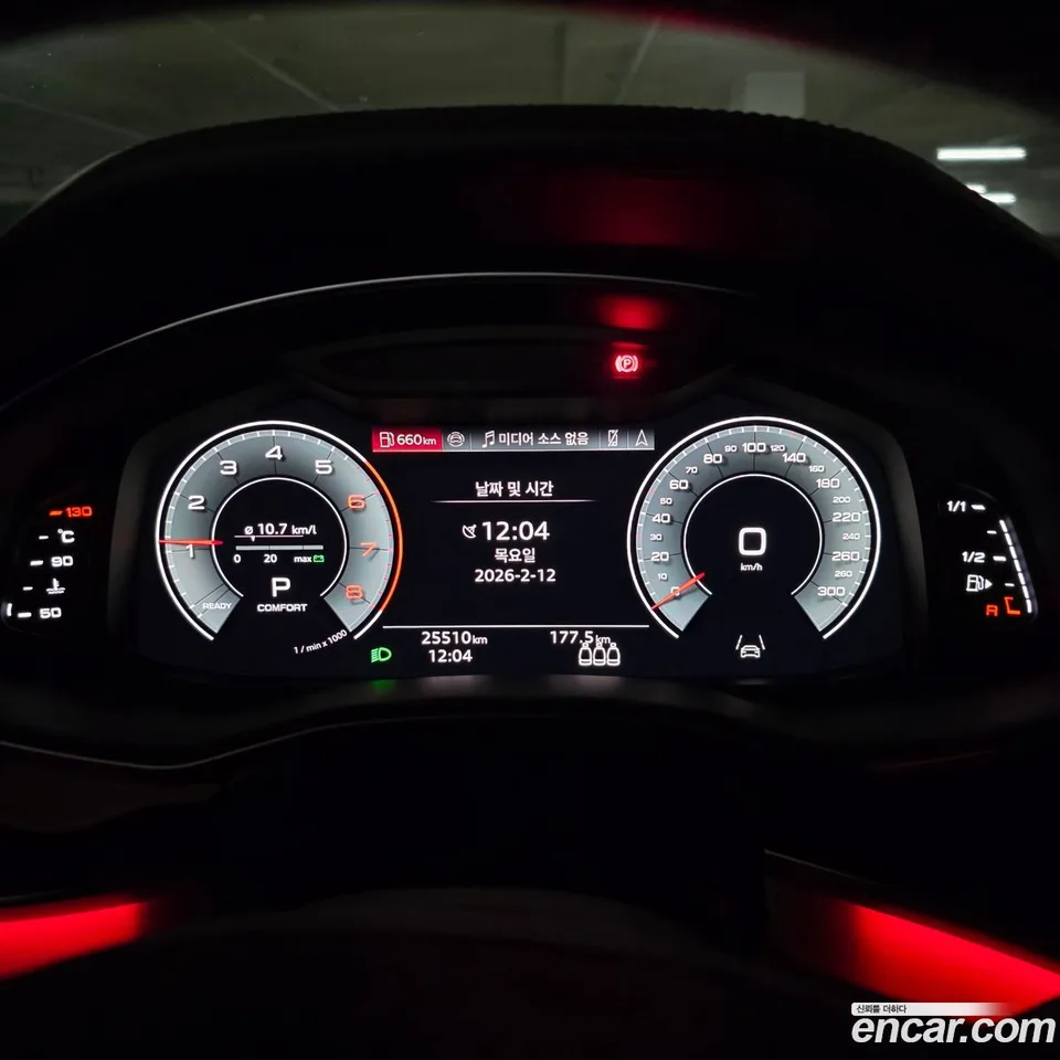 Audi Q8 (4M) 55 TFSI 2023 — миниатюра 5