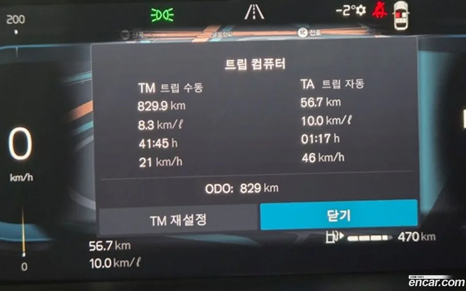Volvo XC40 B4 2025 — миниатюра 5