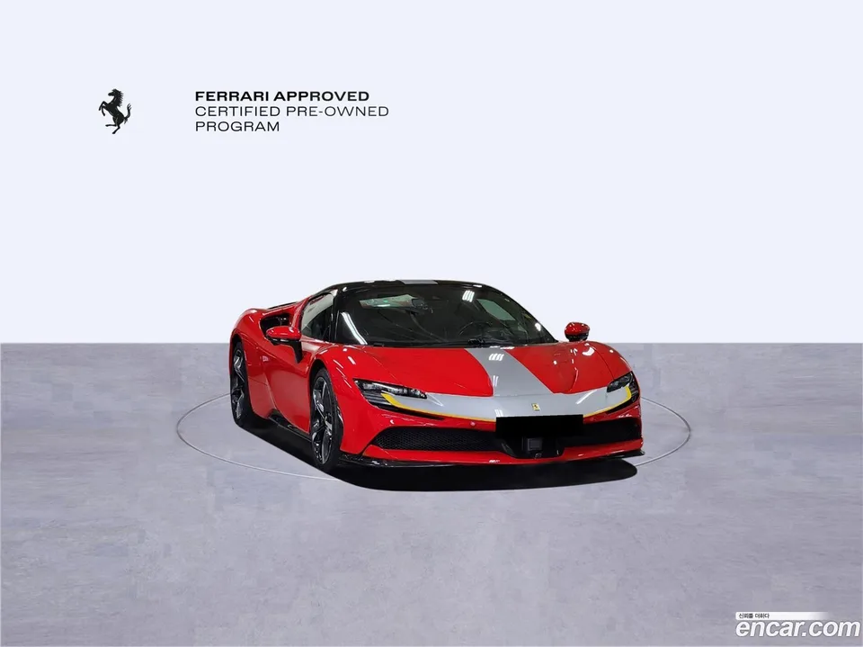 Ferrari SF90 Spider 4.0 2022 — миниатюра 3