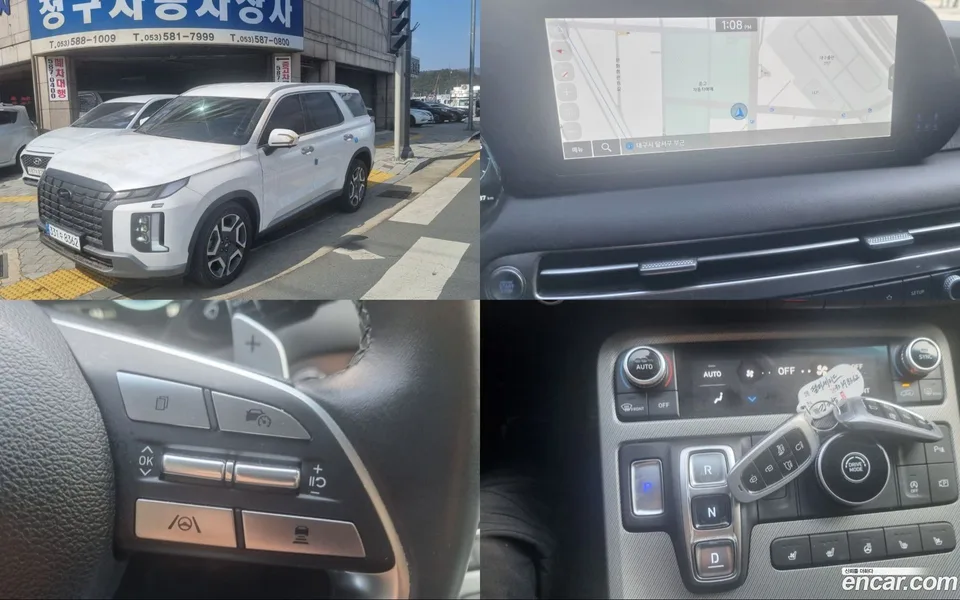 Hyundai Palisade 2.2 2WD 2023 — фото 1, купить с доставкой в Москву
