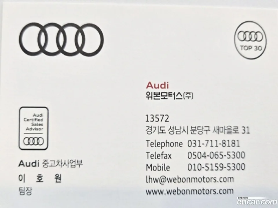 Audi Q5 (80A) 40 TDI S Line 2025 — миниатюра 3