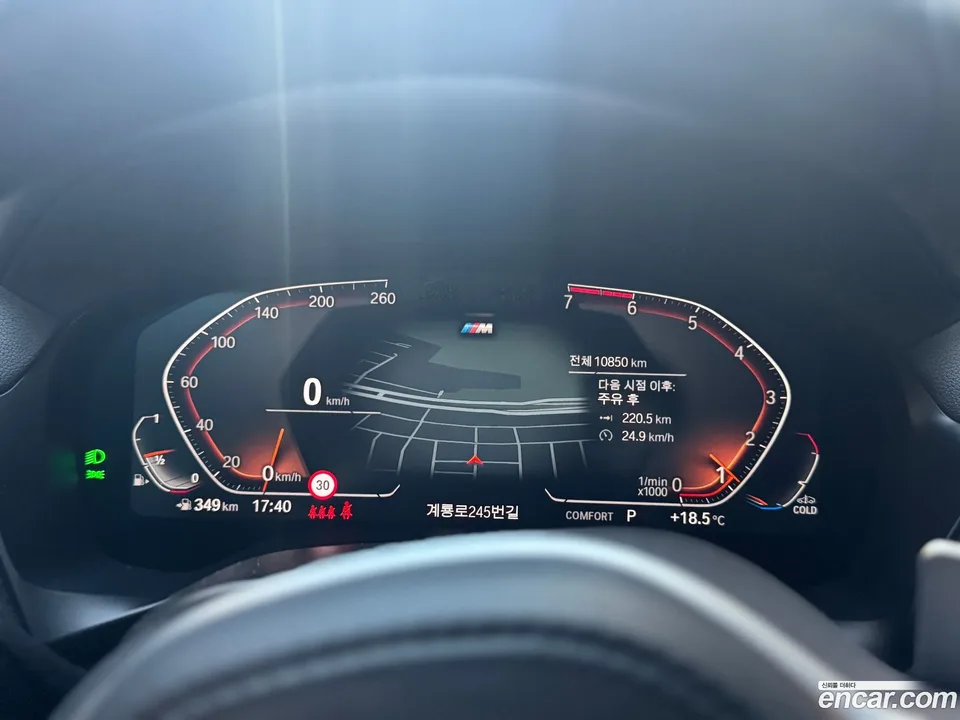 BMW X4 xDrive20i M 2025 — миниатюра 3