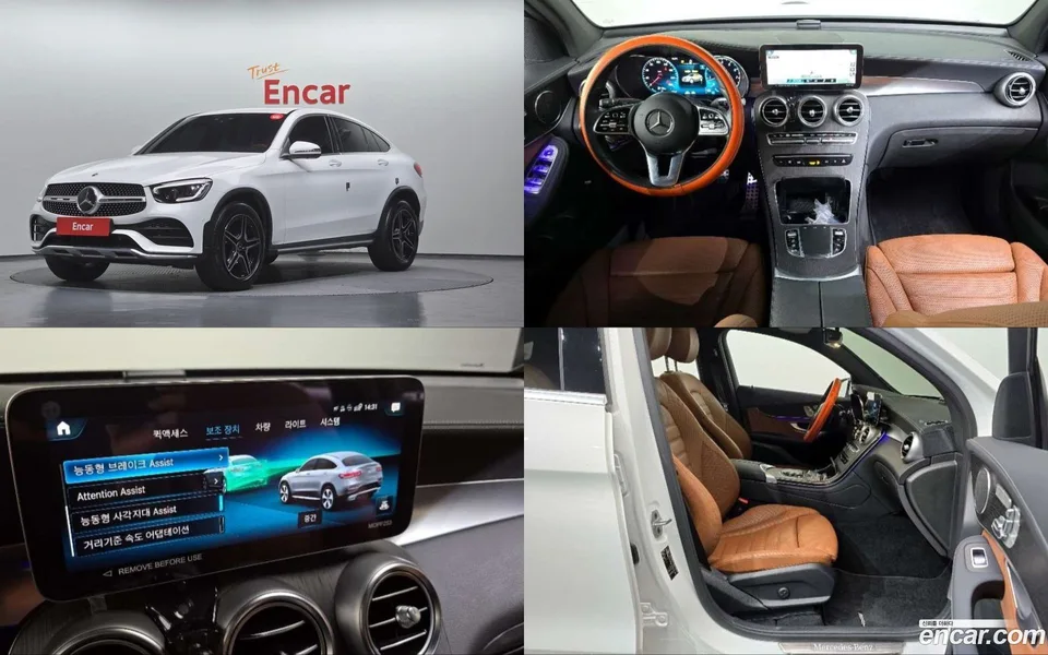 Mercedes-Benz GLC-Class GLC300 4MATIC 2023 — фото 1, купить с доставкой в Москву