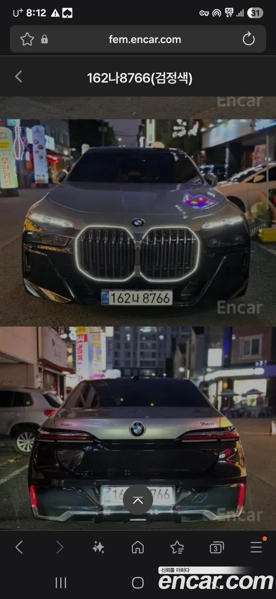 BMW 7 Series 740i xDrive M 2024 — миниатюра 4