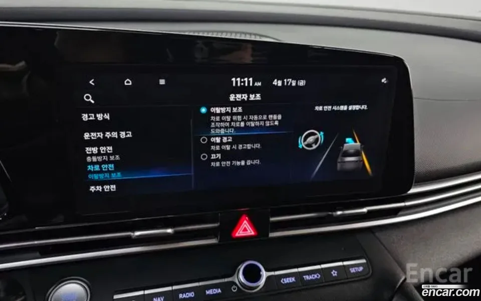 Hyundai Avante 1.6 2022 — thumbnail 5