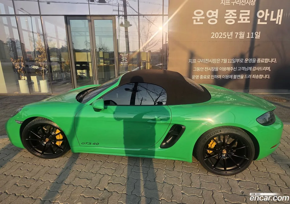 Porsche 718 Boxster 4.0 GTS 2022 — миниатюра 2