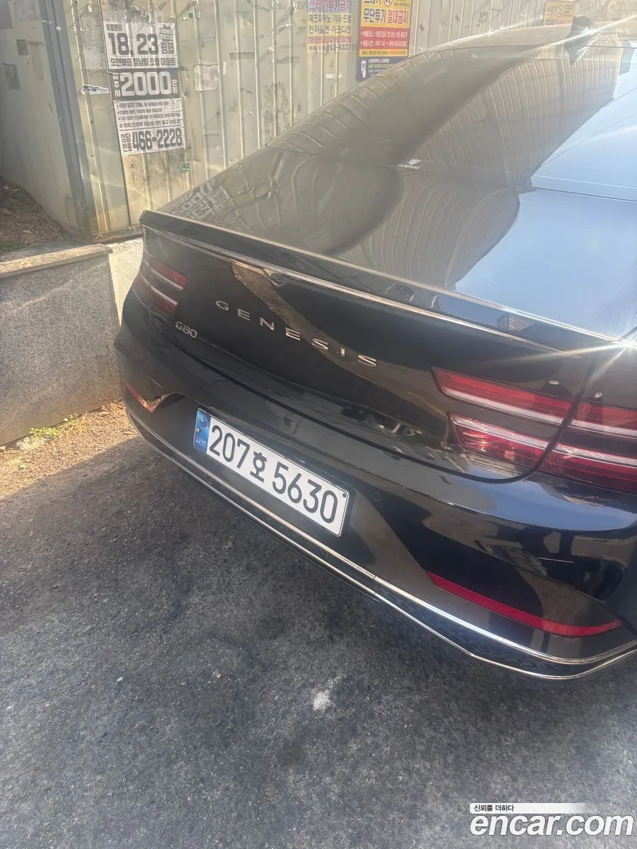Genesis G80 2.5 2WD 2025 — миниатюра 4