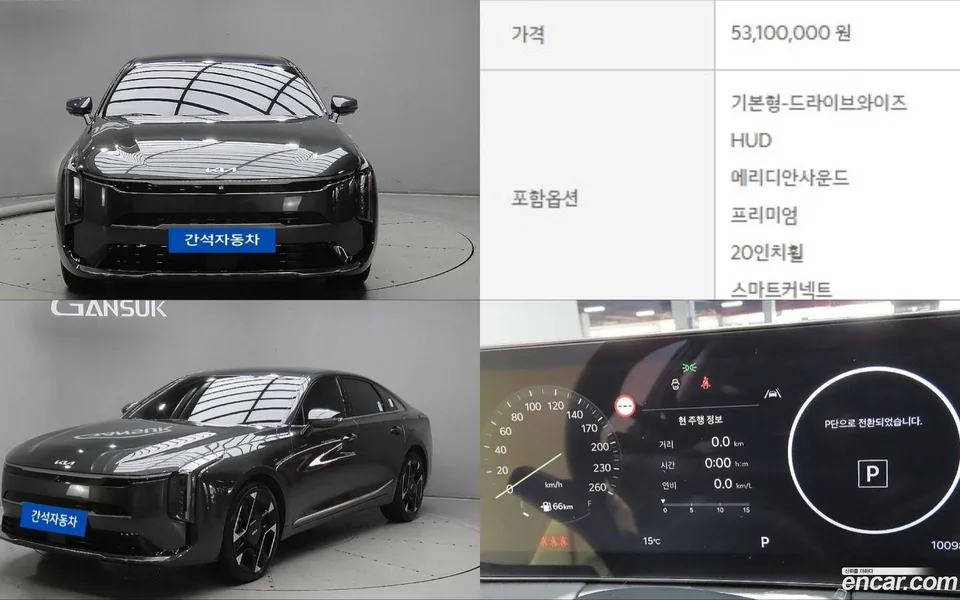 Kia K8 3.5 2WD 2025 — фото 1, купить с доставкой в Москву
