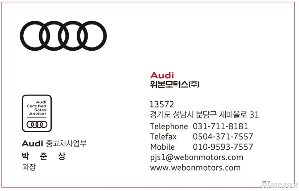 Audi Q7 (4M) 55 TFSI 2025 — миниатюра 3