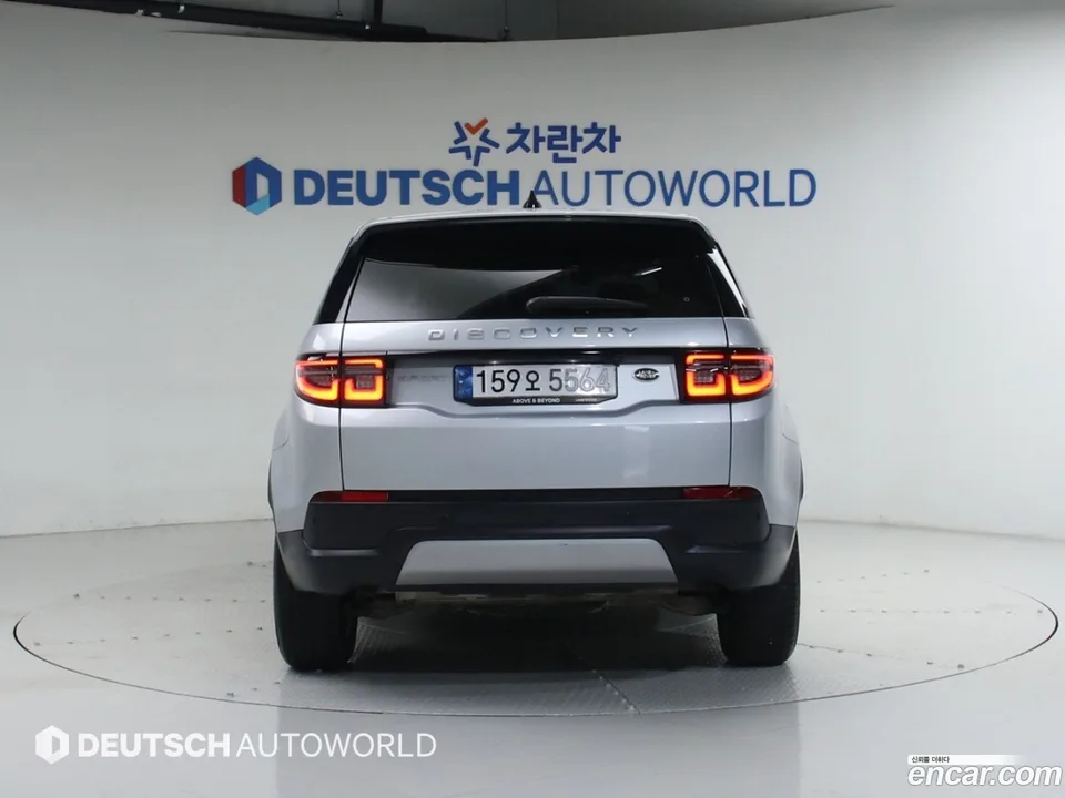 Land Rover Discovery Sport P250 S 2022 — миниатюра 4