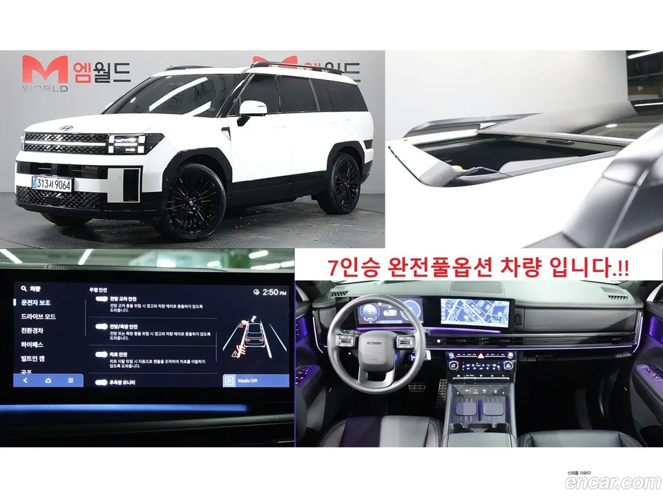 Hyundai SantaFe HEV 1.6 4WD 2023 — фото 1, купить с доставкой в Москву