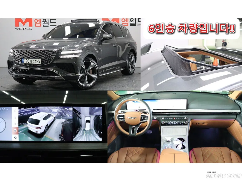 Genesis GV80 3.5T AWD 2023 — фото 1, купить с доставкой в Москву
