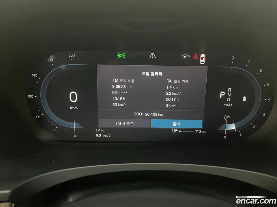 Volvo S90 B5 2022 — миниатюра 4