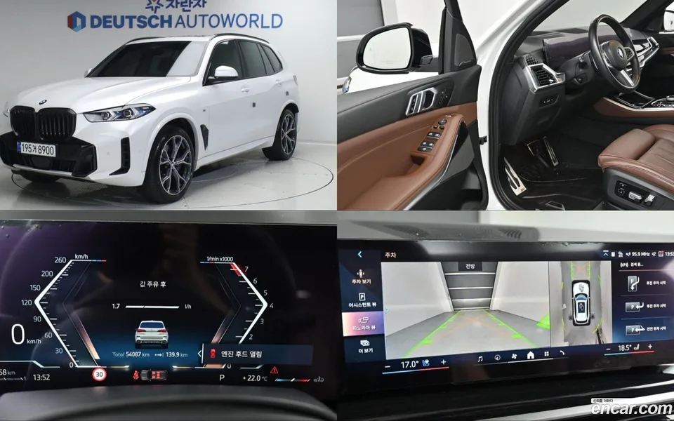 BMW X5 xDrive 40i M 2023 — фото 1, купить с доставкой в Москву