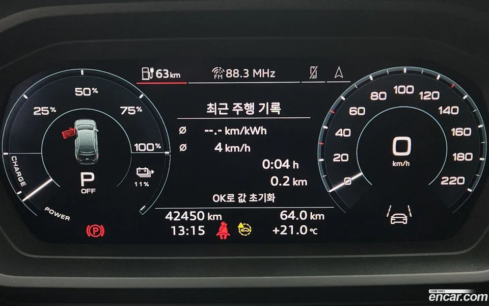 Audi Q4 e-tron 40 2023 — миниатюра 5