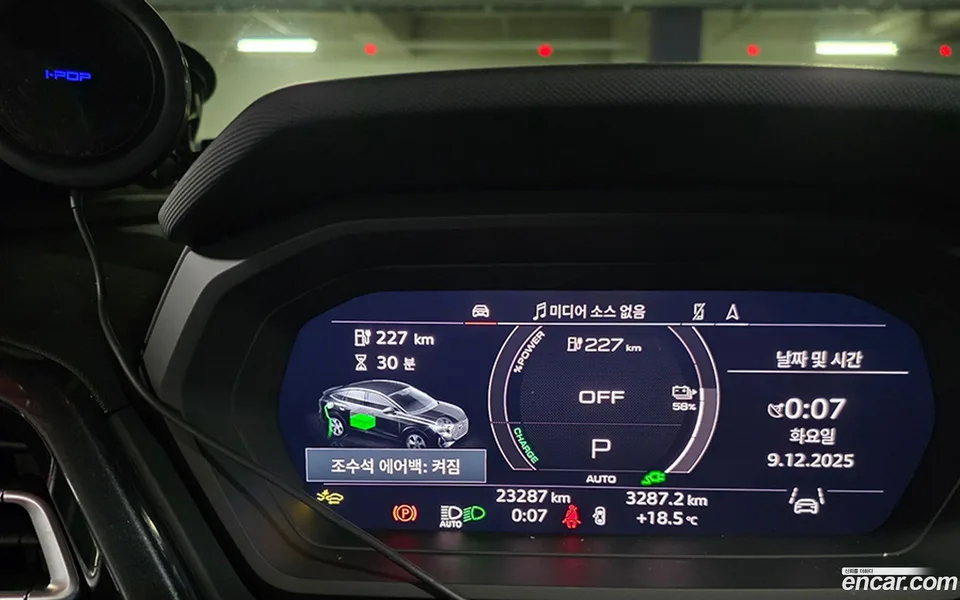 Audi Q4 e-tron 45 2025 — миниатюра 4
