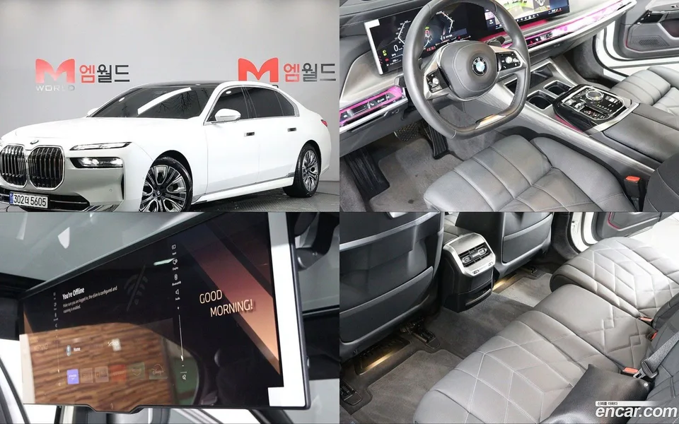 BMW 7 Series 740d xDrive 2023 — фото 1, купить с доставкой в Москву