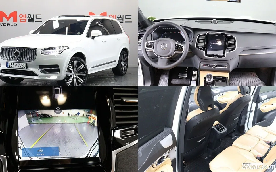 Volvo XC90 B6 2022 — фото 1, купить с доставкой в Москву