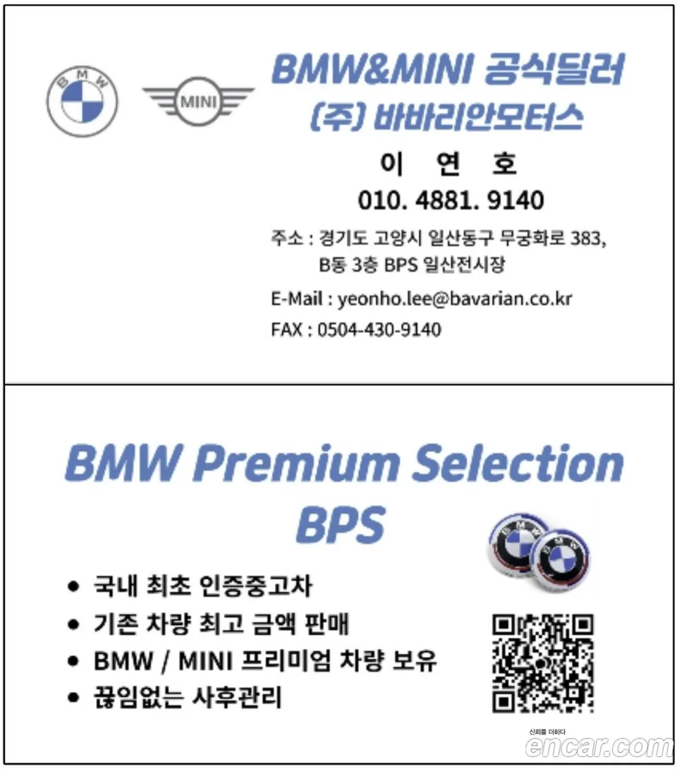 BMW 5 Series 520i M 2025 — миниатюра 2
