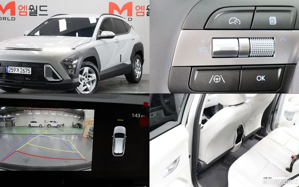 Hyundai Kona 1.6 2WD 2026 — фото 1, купить с доставкой в Москву