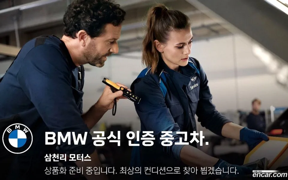 BMW 5 Series 530i xDrive M 2023 — миниатюра 4