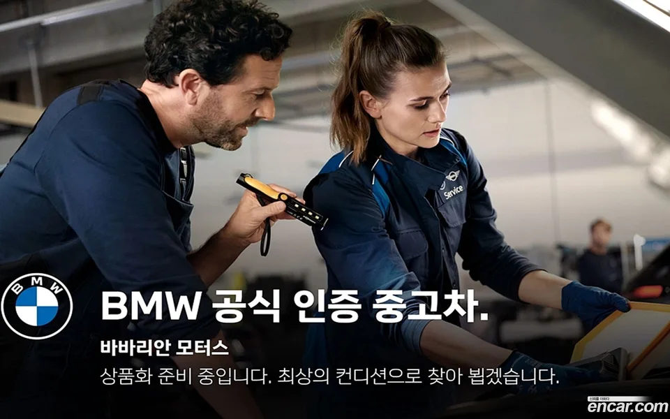 BMW X4 xDrive20i M 2022 — миниатюра 2