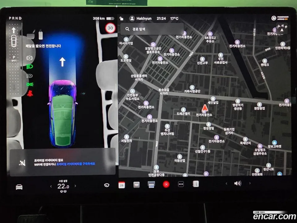 Tesla Model Y AWD 2025 — миниатюра 5