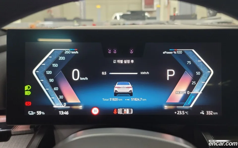 BMW i5 eDrive 40 M 2024 — миниатюра 5