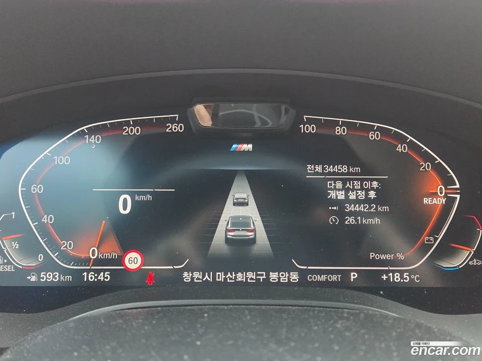BMW 6 Series GT 620d M 2023 — миниатюра 2