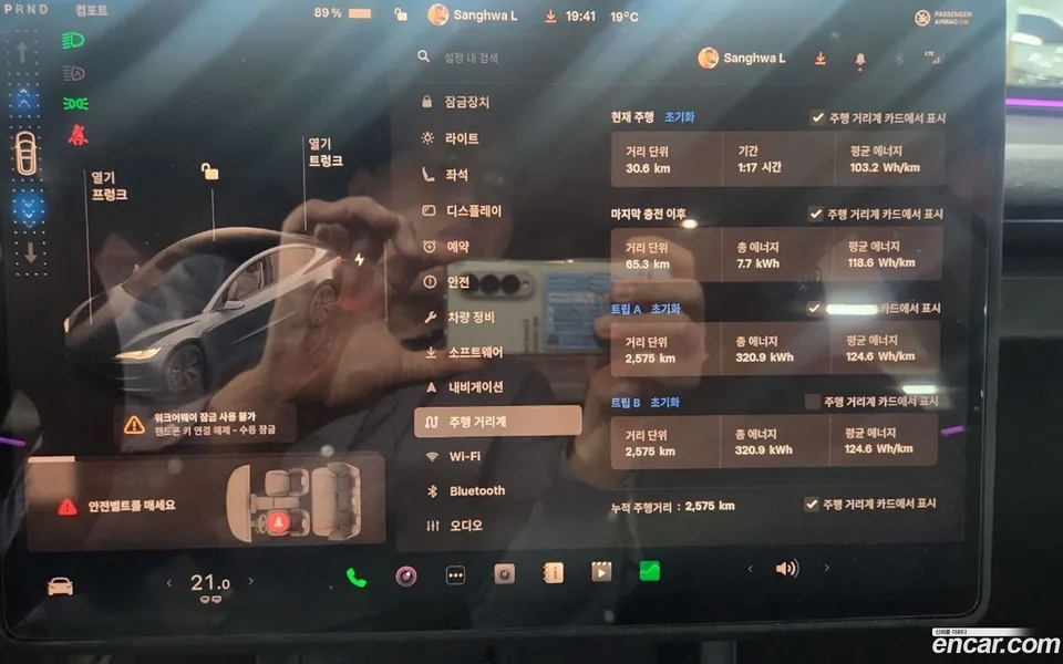 Tesla Model 3 RWD 2026 — миниатюра 2