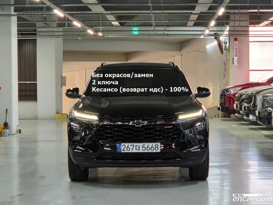 Chevrolet Trax Crossover 1.2 RS 2023 — фото 1, купить с доставкой в Москву