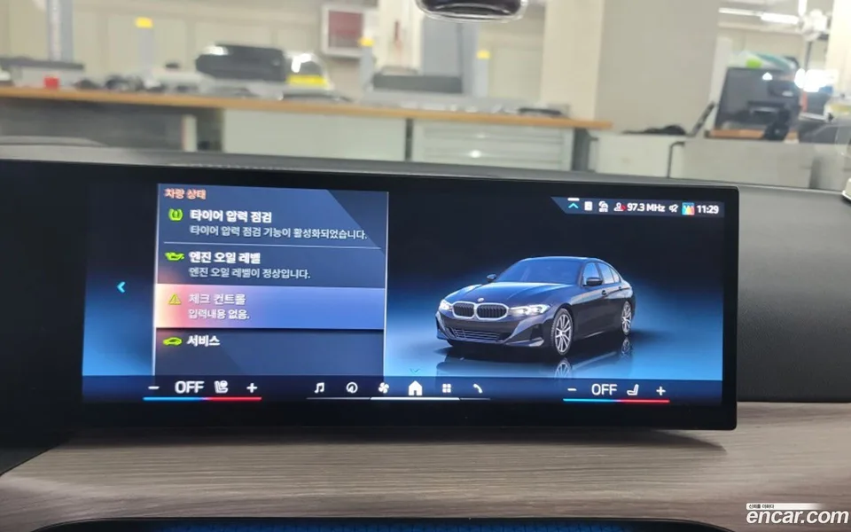 BMW 3 Series 320i 2024 — миниатюра 3