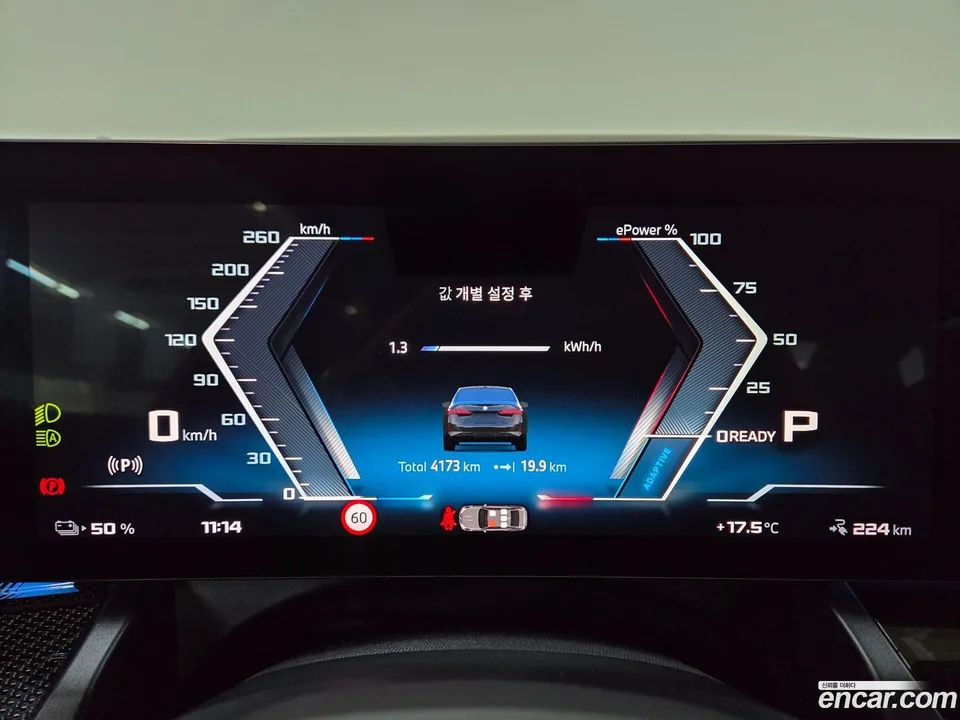 BMW i5 M60 xDrive 2025 — миниатюра 2