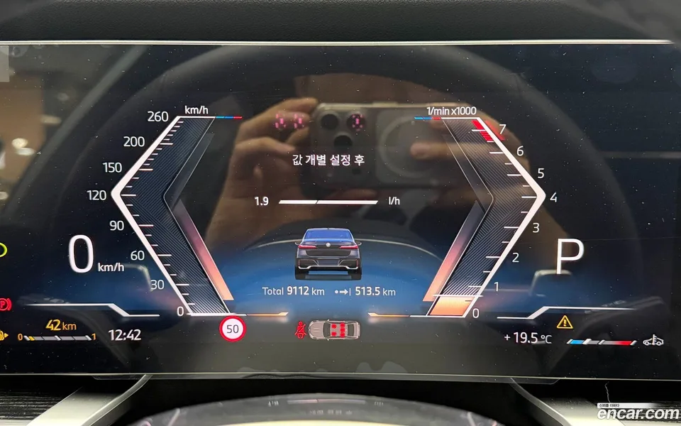 BMW 7 Series 740i xDrive M 2025 — миниатюра 2