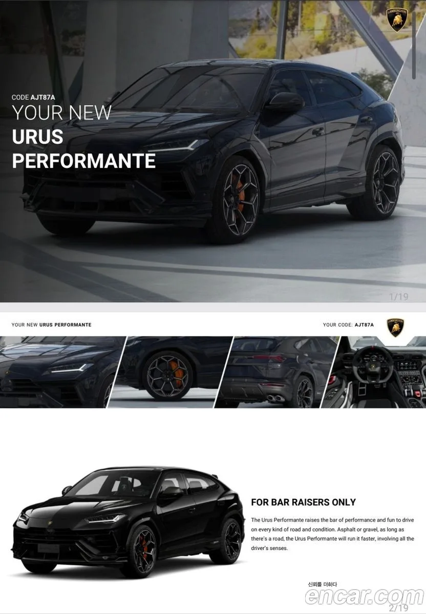 Lamborghini Urus 4.0 V8 2024 — миниатюра 2